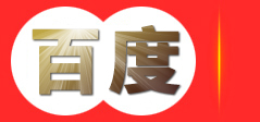 玖祥蓝天科技（北京）有限公司 - 为车辆赋能，为车辆加速